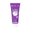ROCS Active Magnesium Remineralizująca pasta do zębów z wysoką zawartością magnezu 94 g