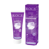 ROCS Active Magnesium Remineralizująca pasta do zębów z wysoką zawartością magnezu 94 g
